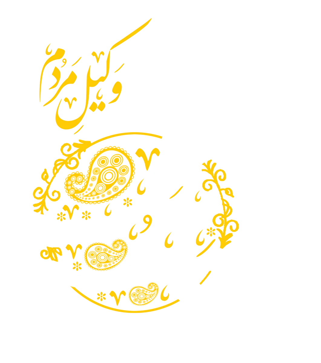 لوگوی سید علی توفیقی